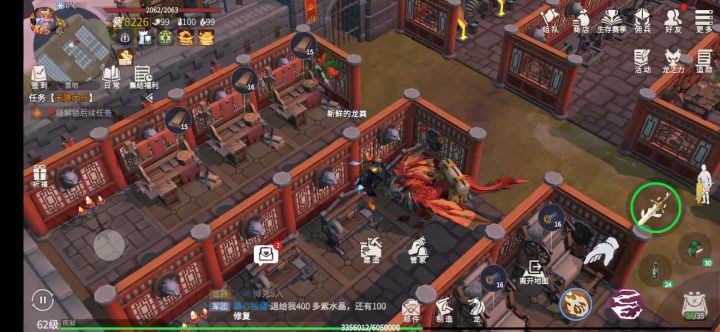 让我们一起摇摆截图