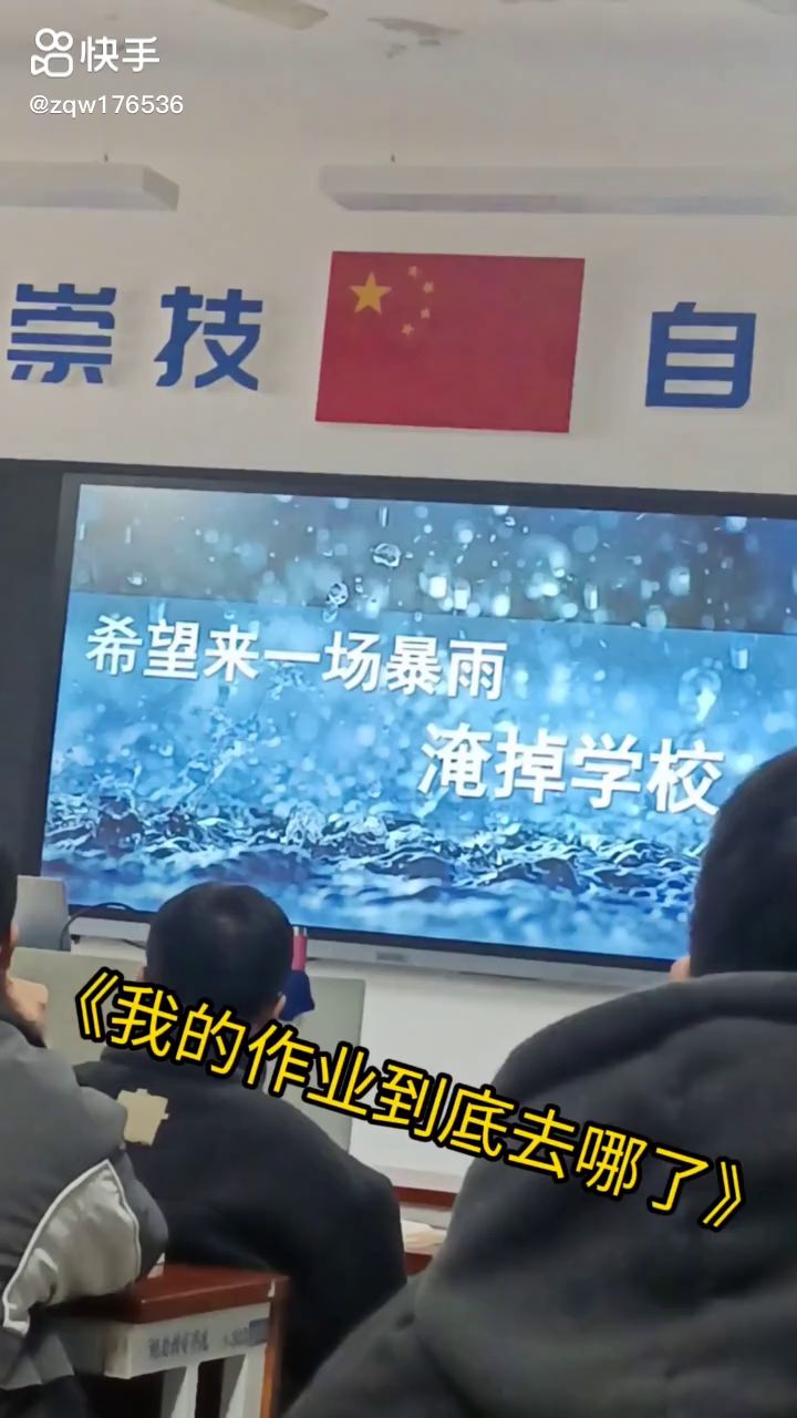 我直接好家伙截图