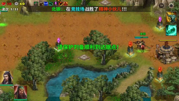 记录过往~绝处逢生首通难度1视频截图