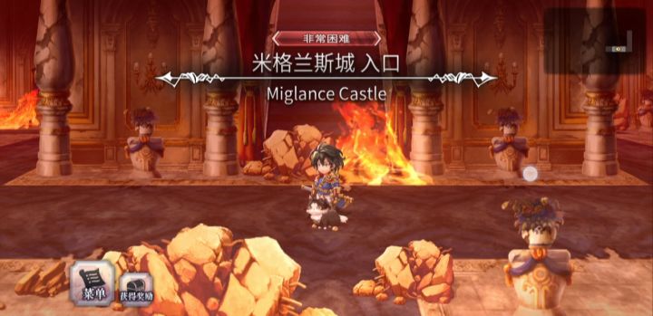 【平行迷宫】米格兰斯城 vh非常困难截图