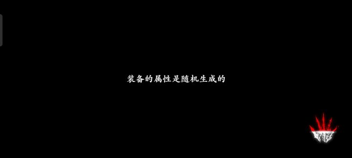 更新后无锋大加强截图
