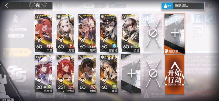 寻昼行动18级镀层,打法稳定拿下拿下截图