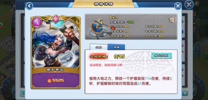 游戏内领钻石截图