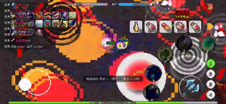 0转蓝炎么么哒截图