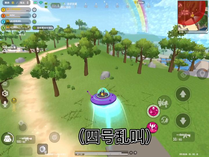 《让官方删除便便气泡的唯一方式只有人人都发》截图