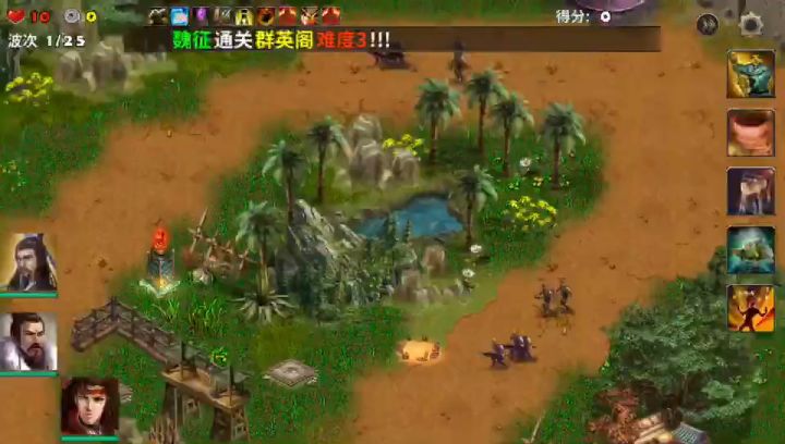 每日任务~无尽试炼截图