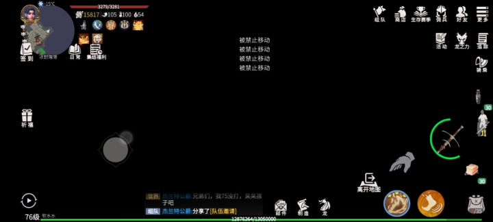 我永远达不到进门的真实截图