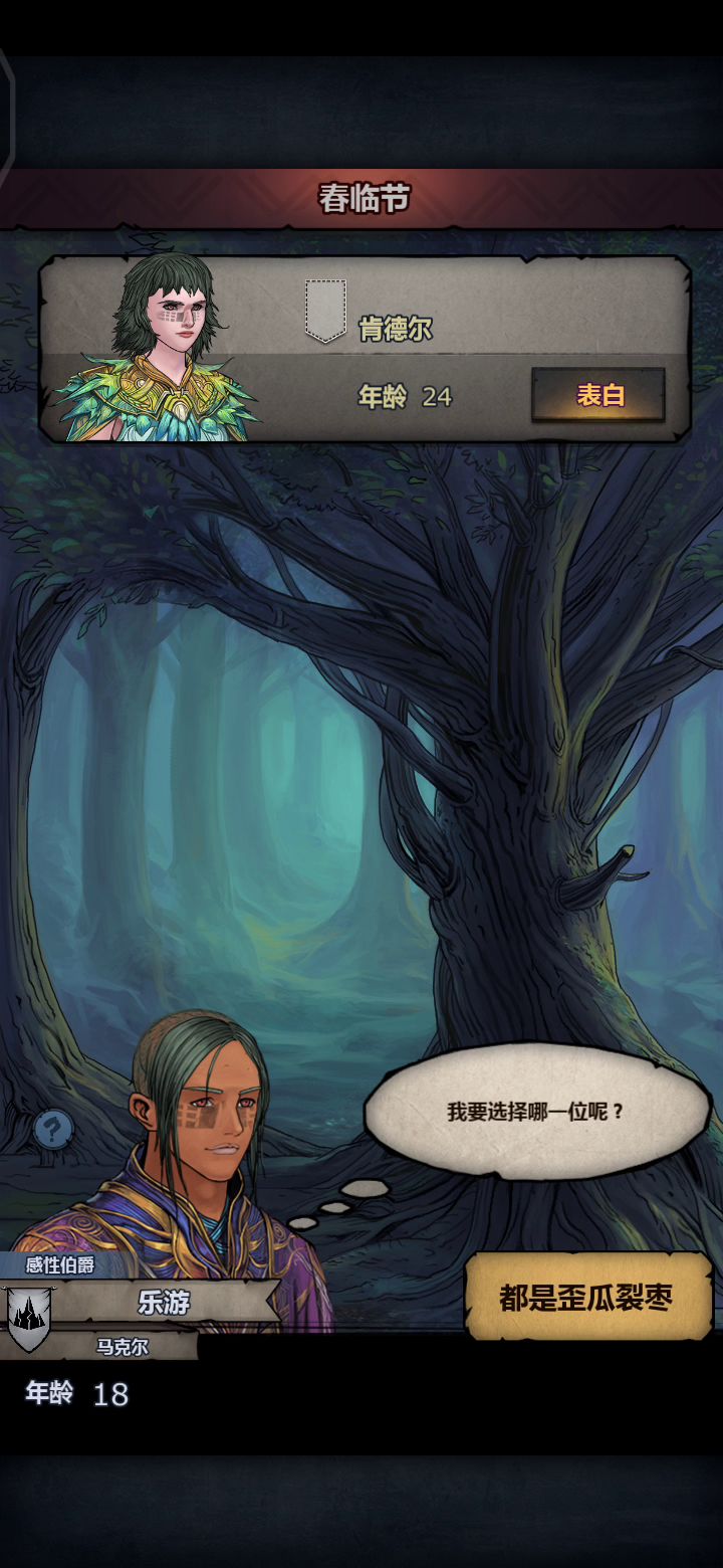 太强了，庆祝庆祝截图