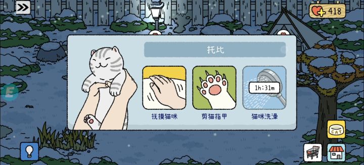 大雪凌晨，无痛剪指甲👏👏👏截图