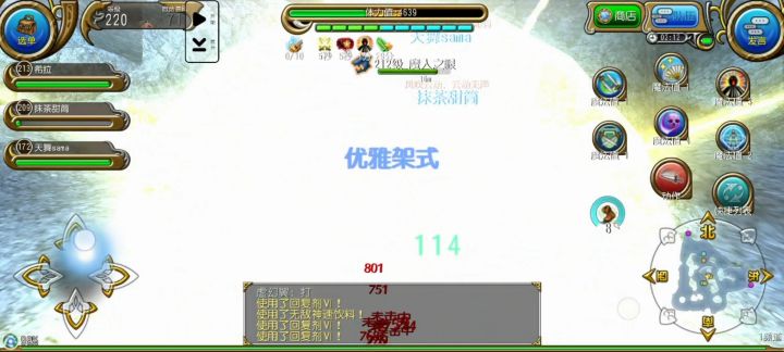 名刀挡了一万点伤害截图