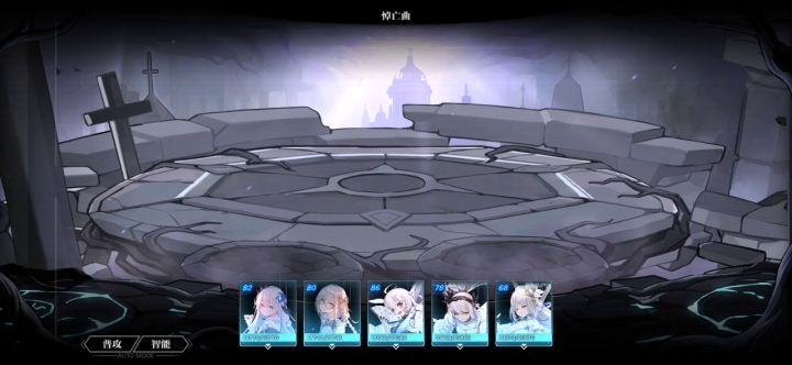 不会玩长轴,二回合去世。截图