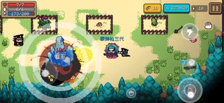 似乎现在所有散弹枪都能双切了截图