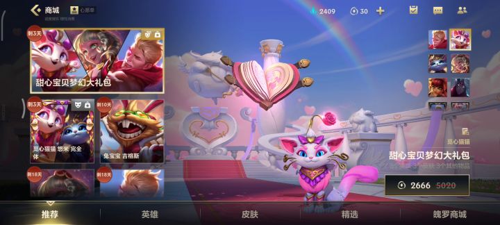 一百块钱抽了五千魄罗能量截图