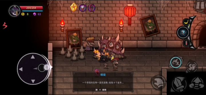 教大家如何不用稻草人躲过魔眼的雷电截图