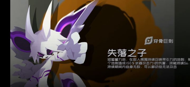 魔菇 失控中心截图