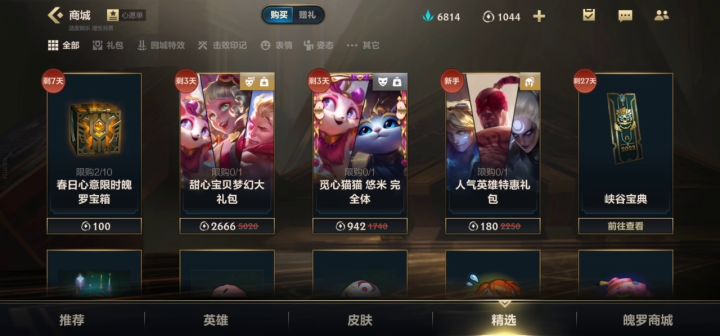 准备抽的看一下这个视频截图