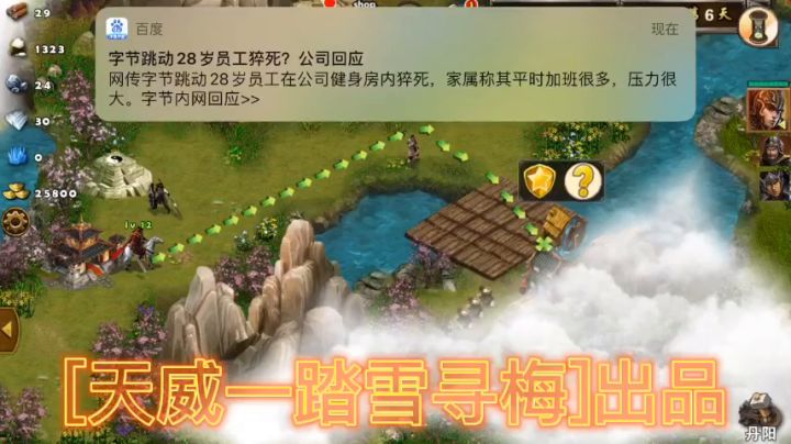 [初露锋芒]V0不买将三星视频攻略截图