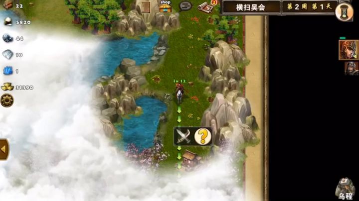 [横扫吴会]V0不买将三星视频攻略截图