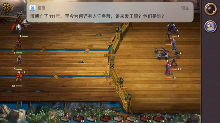[横扫吴会]V0不买将三星视频攻略截图