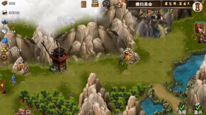 [横扫吴会]V0不买将三星视频攻略截图