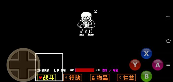 这个衫衫就是逊啦截图