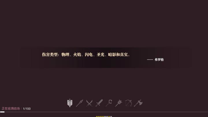 给你们看个新奇玩意截图