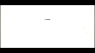 梦魇1662木禅思路