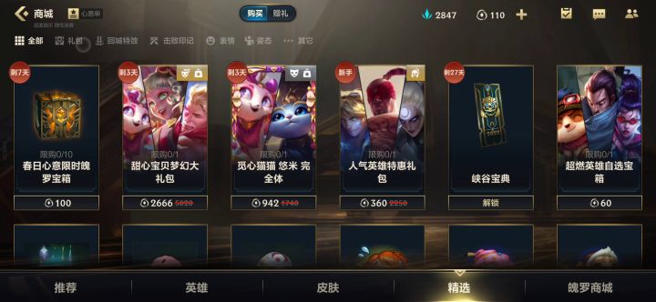 10达不溜(1达不溜垫刀)截图