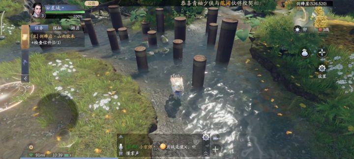画质全开 小米十一U截图