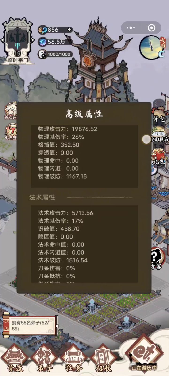 数值膨胀的效果截图