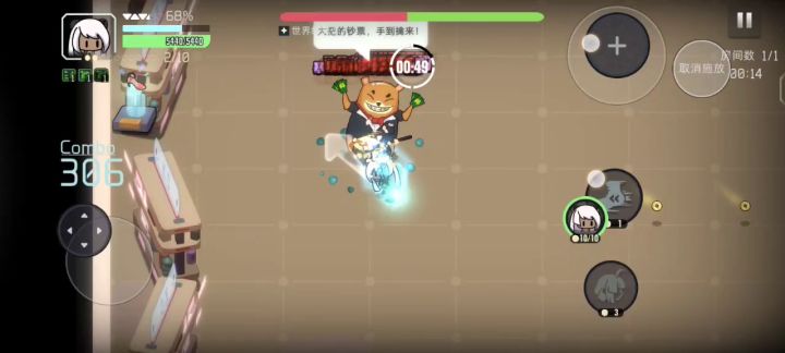 谈判专家 阿莉亚截图