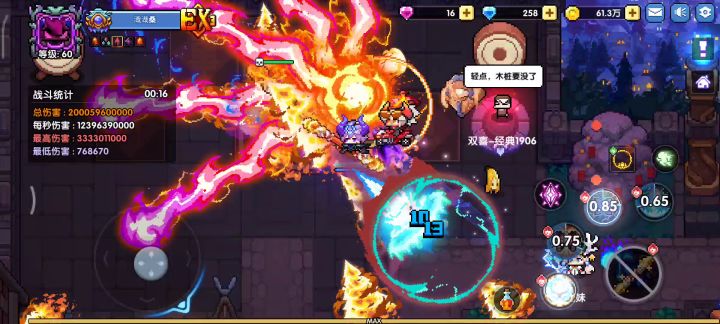“战车轧轧驰先锋,甲戈相拨声摩空。”--【战车熊忍】单人大秘境向攻略 25\02\22截图