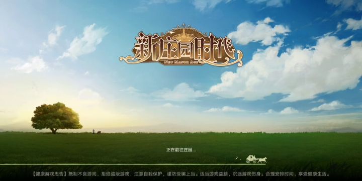 内测演示视频截图