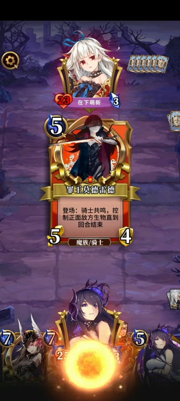 仙宫任务，纯仙宫卡。截图