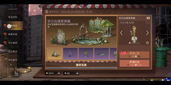 这一波抽奖怎么说截图