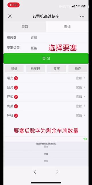 收游离在外孤苦伶仃的萌新了截图