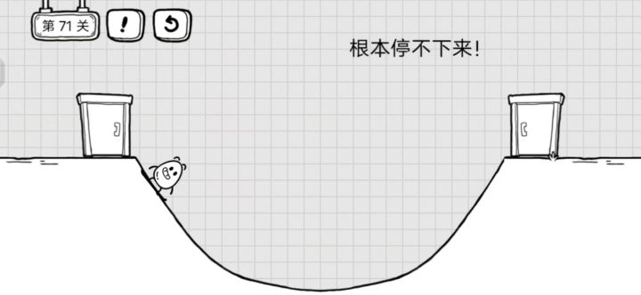最新攻略关卡截图