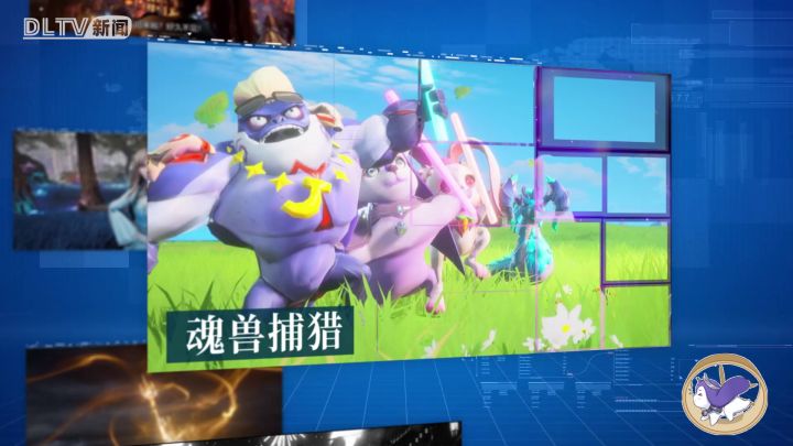 【三炮快报】聚焦斗罗新闻，打探魂师八卦截图
