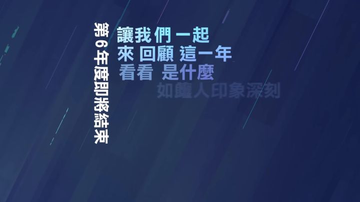《彩虹六号：围攻》第6年度回顾截图
