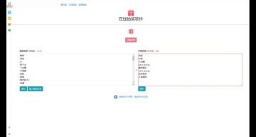 【活动中奖名单公布】“魂”的故事，邀请大家一起猜想