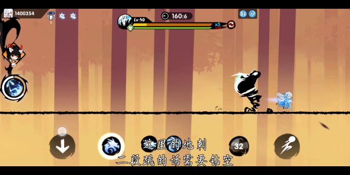 赛季boss之骸骨死神P2全板子教学(上) 6截图