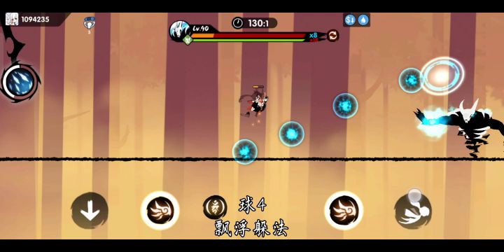 赛季boss之骸骨死神P2全板子教学(上) 10截图