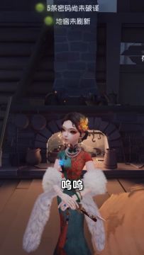 【庄园Disco】当女生道歉时，心里想的vs实际上说的