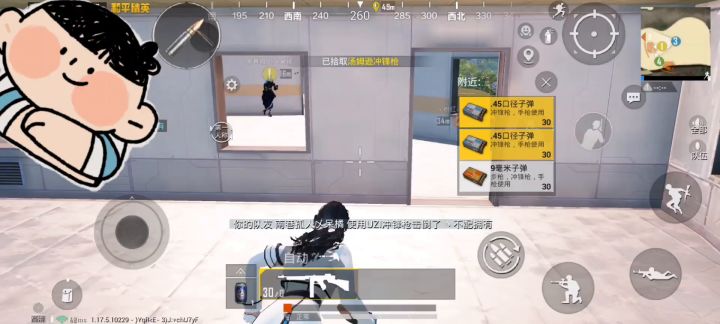 度假岛落地的时候刷不出来敌人和任何枪声脚步声。截图