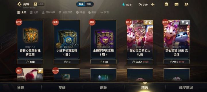 再充钱,我就是傻狗。截图