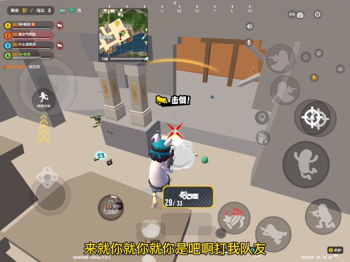 又是师气的一天截图