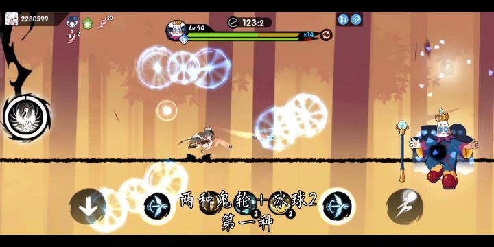 梦境领主五世P1全板子教学 7截图