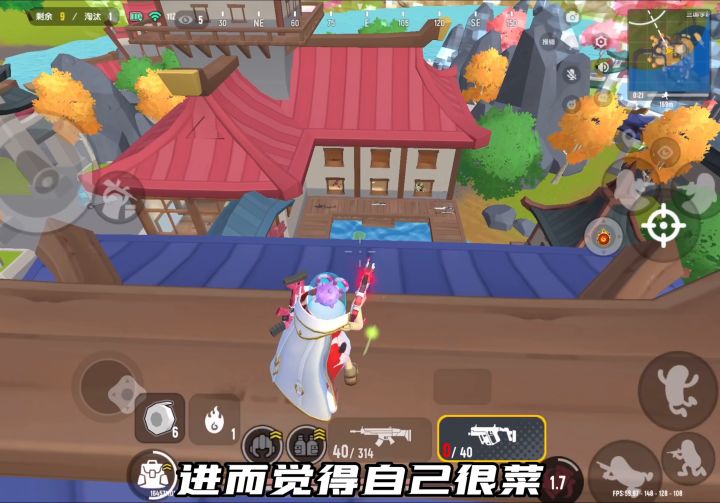 敌人一动你就打不准怎么办？其实是你灵敏度还要微调一下！截图
