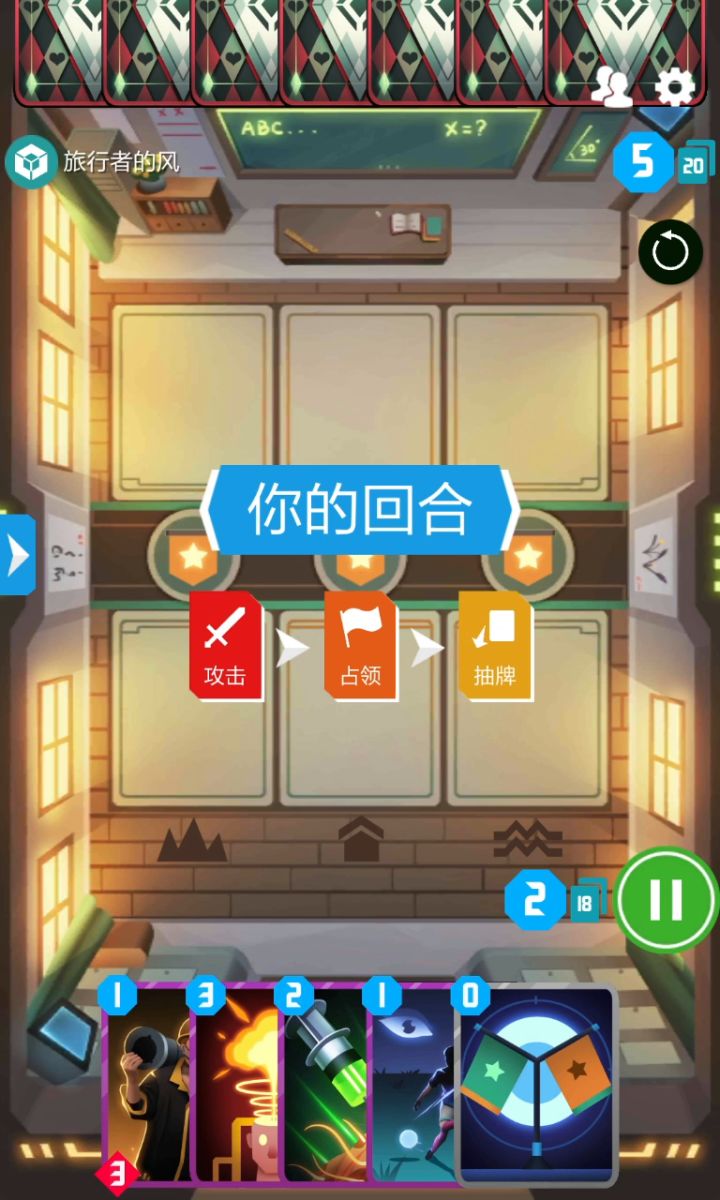 模因犯规是吧截图