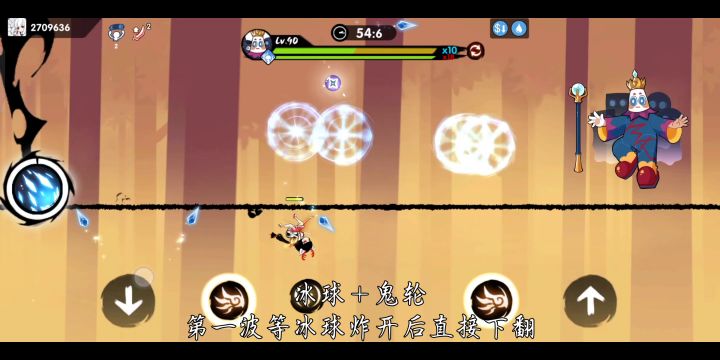 梦境领主五世P1全板子教学 8截图